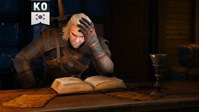 (KR) The Witcher 3: Wild Hunt Language Pack 封面