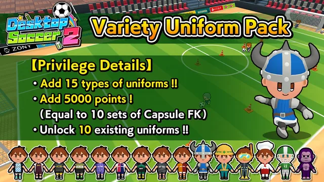 Variety Uniform Pack 封面