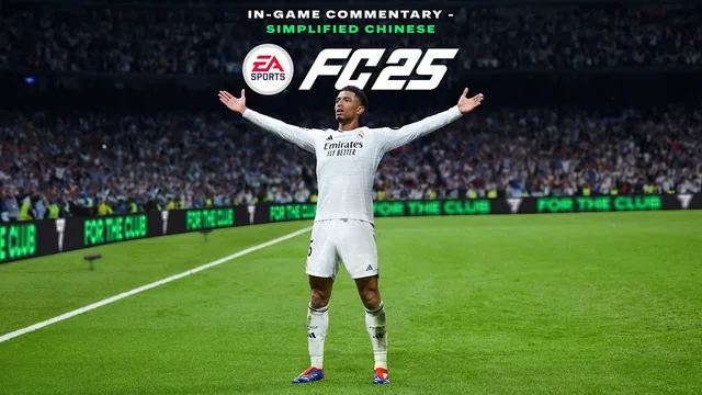 Narração de jogo do EA SPORTS FC™ 25 - Chinês simplificado 封面