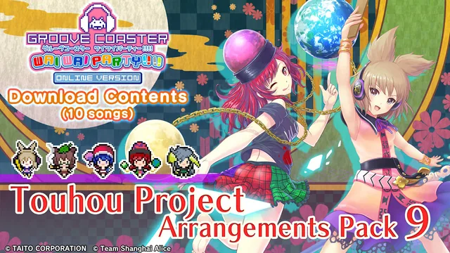 Touhou Project Arrangements Pack 9 封面