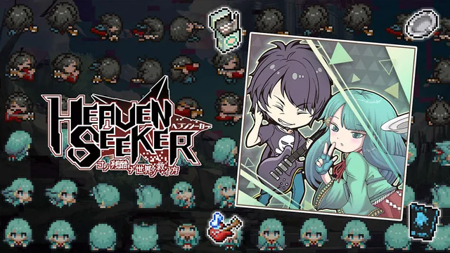 HEAVEN SEEKER - MIKADO PACK 封面