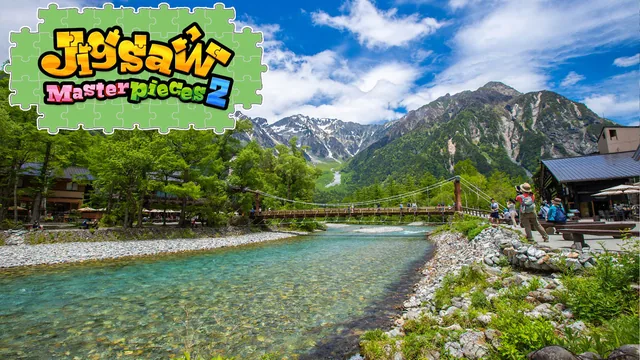 A Visual Guide to Japanese Landscapes 封面