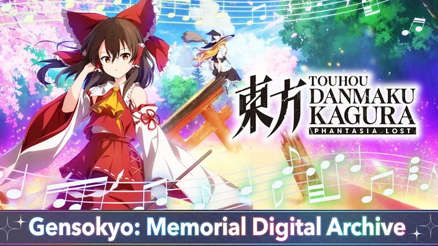 Touhou Danmaku Kagura Phantasia Lost - Gensokyo: Memorial Digital Archive 封面