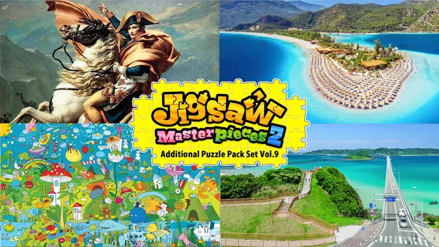 Additional Puzzle Pack Set Vol.9 封面