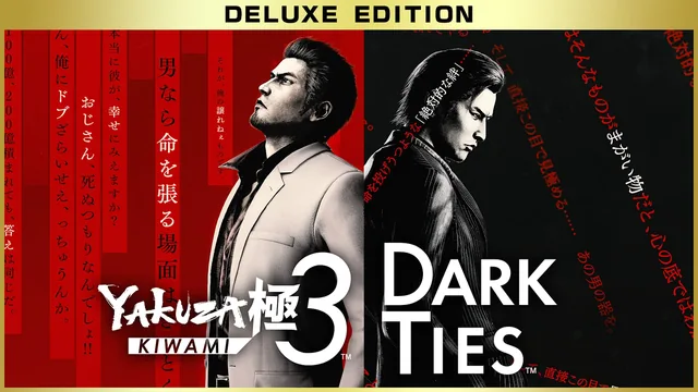 Yakuza Kiwami 3 & Dark Ties Deluxe Edition 封面