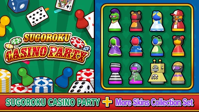 SUGOROKU CASINO PARTY + More Skins Collection Set 封面