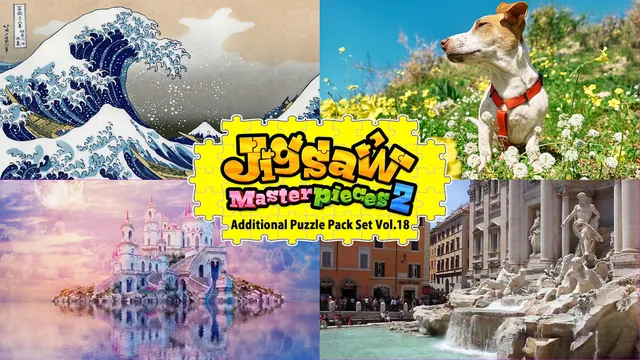 Additional Puzzle Pack Set Vol.18 封面