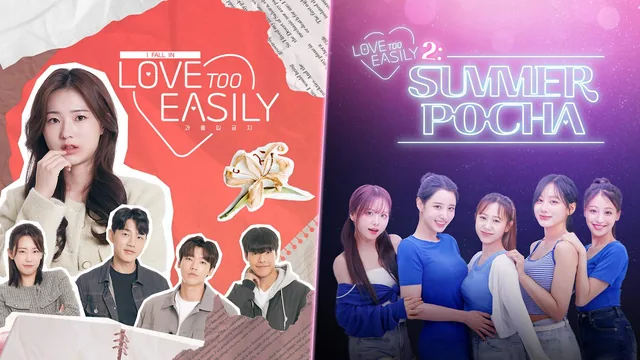 Love Too Easily Bundle 封面